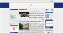 Desktop Screenshot of negotino.gov.mk